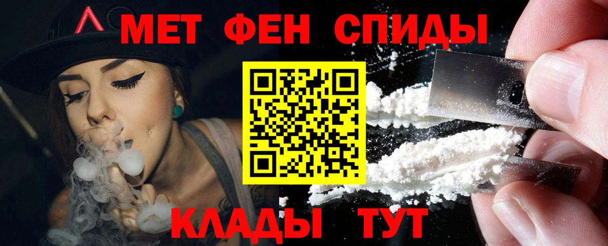 АМФЕТАМИН  Amphetamine VHQ  Вход с VPN  Новоалтайск 