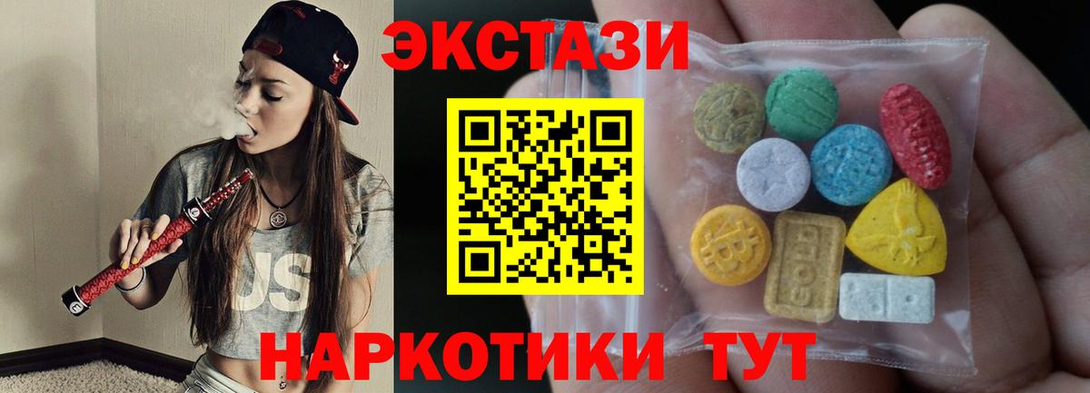 Ecstasy Philipp Plein Новоалтайск