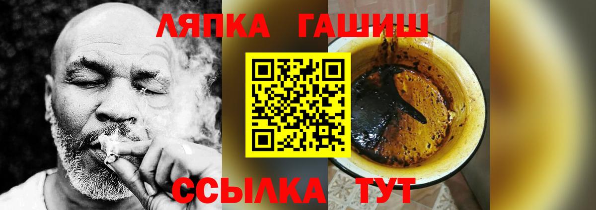 Новоалтайск  ГАШИШ  наркошоп  ГАШИШ Изолятор  Вход с VPN 