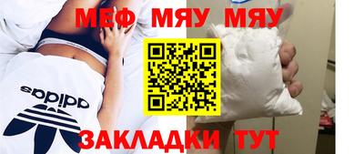 каннабис Славгород