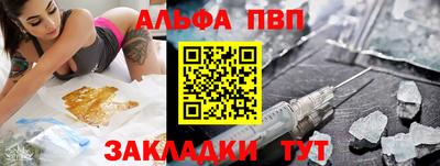 каннабис Славгород