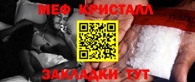 синтетический гашиш Славянск-на-Кубани