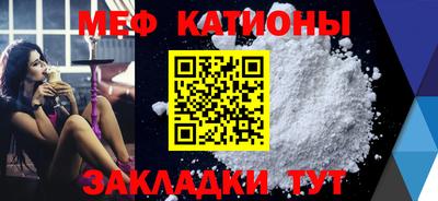 мдма Сланцы