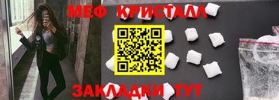 синтетический гашиш Славянск-на-Кубани