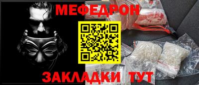 мдма Сланцы