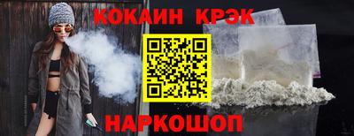 каннабис Славгород