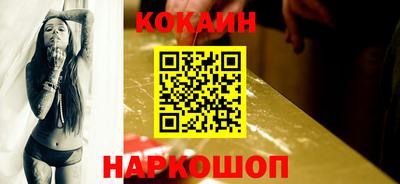 каннабис Славгород
