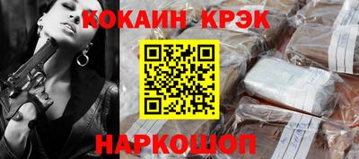 каннабис Славгород