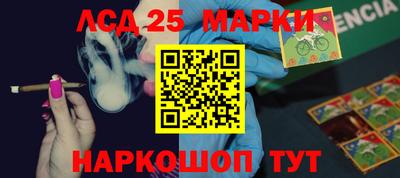 синтетический гашиш Славянск-на-Кубани