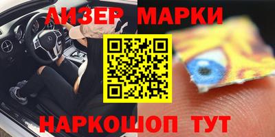 каннабис Славгород