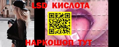каннабис Славгород