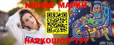 синтетический гашиш Славянск-на-Кубани
