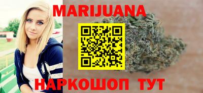 синтетический гашиш Славянск-на-Кубани