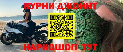 мдма Сланцы