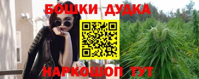 синтетический гашиш Славянск-на-Кубани