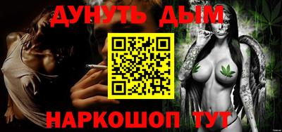 синтетический гашиш Славянск-на-Кубани