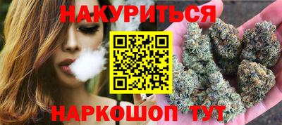 синтетический гашиш Славянск-на-Кубани