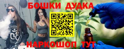 мдма Сланцы