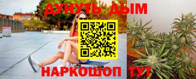 синтетический гашиш Славянск-на-Кубани