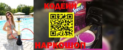 мдма Сланцы