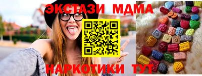 каннабис Славгород