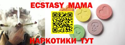 синтетический гашиш Славянск-на-Кубани