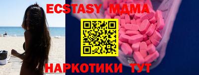 каннабис Славгород