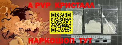 мдма Сланцы