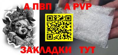 каннабис Славгород