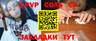 мдма Сланцы