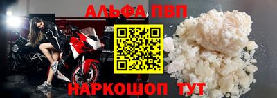 синтетический гашиш Славянск-на-Кубани