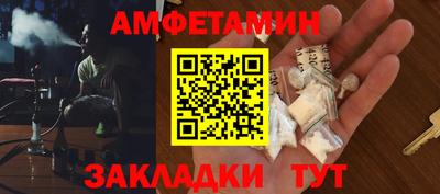 мдма Сланцы