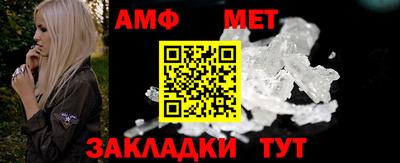 мдма Сланцы