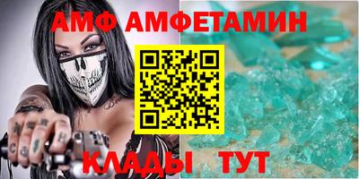 мдма Сланцы