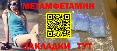 каннабис Славгород