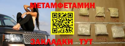 каннабис Славгород