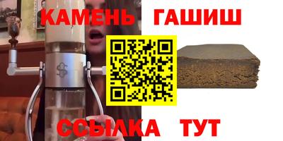 каннабис Славгород