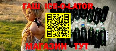 синтетический гашиш Славянск-на-Кубани
