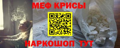 каннабис Славгород