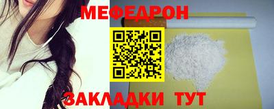 мдма Сланцы