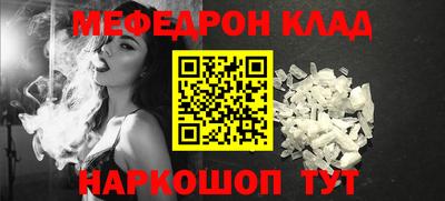 каннабис Славгород