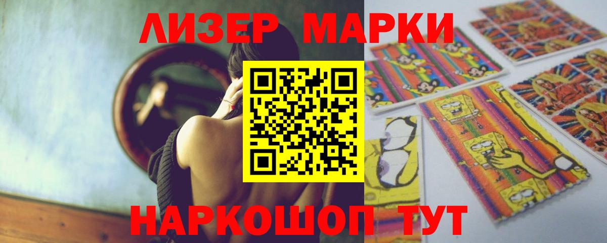 MEGA ТОР  Лсд 25 экстази ecstasy  LSD-25 экстази  Лсд 25 экстази кислота  Вход с VPN  Новоалтайск 