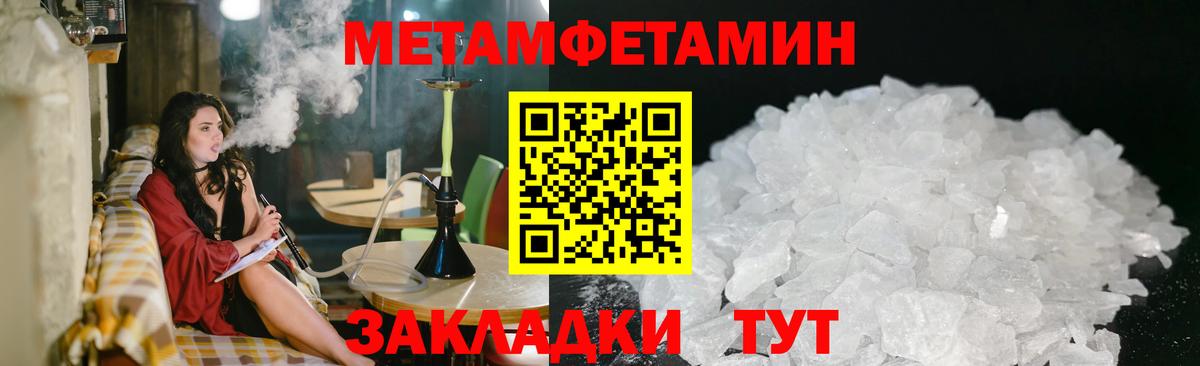 Первитин винт Новоалтайск