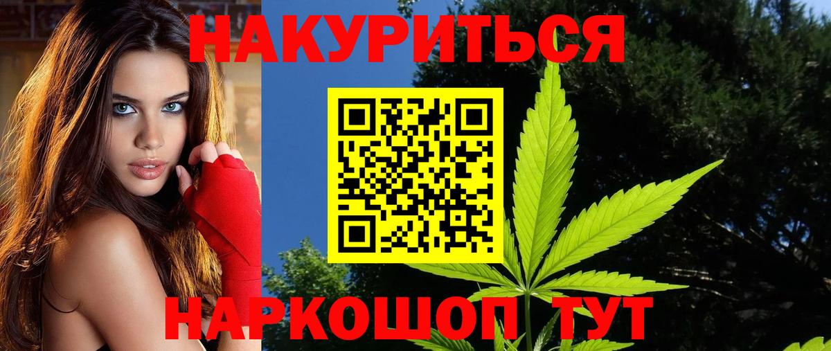 Новоалтайск  Каннабис Bruce Banner  Вход с VPN  Шишки марихуана Amnesia 