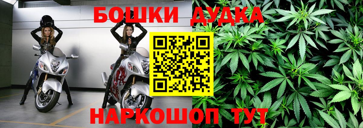 Шишки марихуана LSD WEED Новоалтайск
